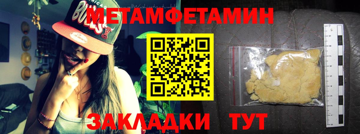 АМФЕТАМИН 98% Свободный