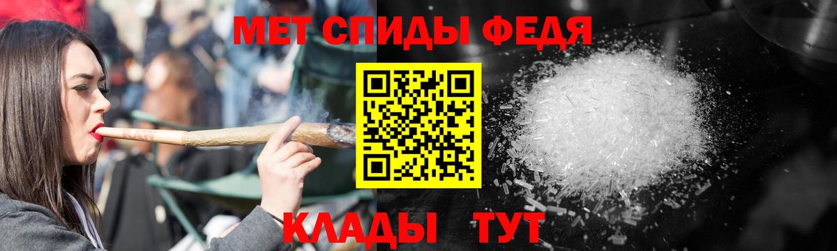 Амфетамин Premium  Вход с VPN  Amphetamine  Свободный 