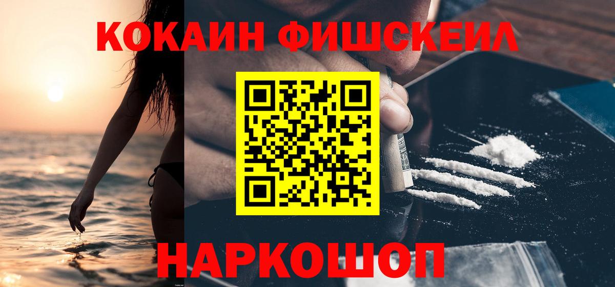 Кокаин 98% Свободный