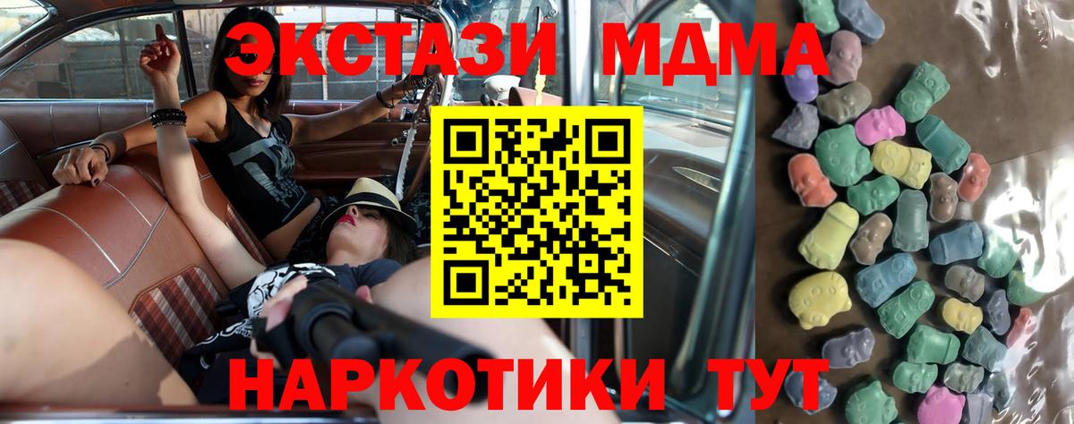 ЭКСТАЗИ  Ecstasy mix  Вход с VPN  Свободный  Экстази 99% 