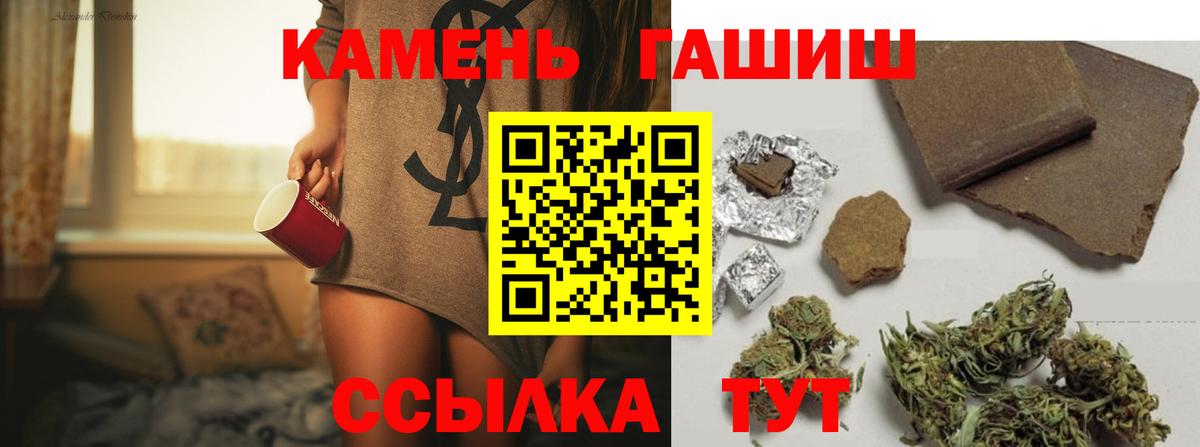 ГАШИШ ice o lator Свободный