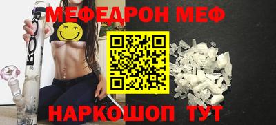 MDMA Гусиноозёрск