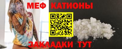 MDMA Гусиноозёрск