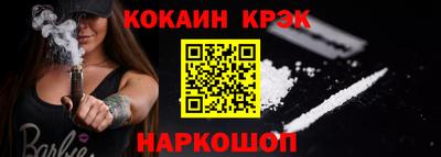 MDMA Гусиноозёрск