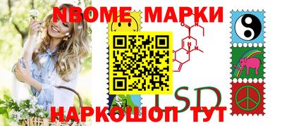 MDMA Гусиноозёрск