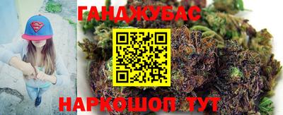 MDMA Гусиноозёрск