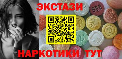 MDMA Гусиноозёрск