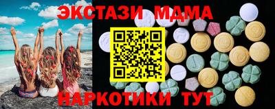 MDMA Гусиноозёрск