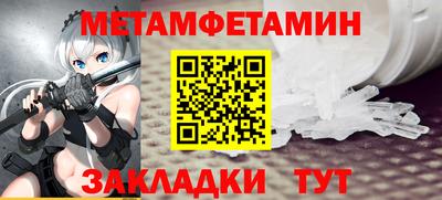 MDMA Гусиноозёрск