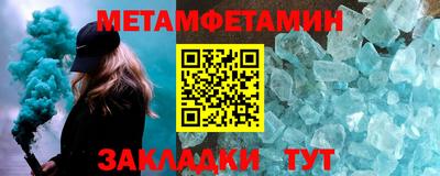MDMA Гусиноозёрск