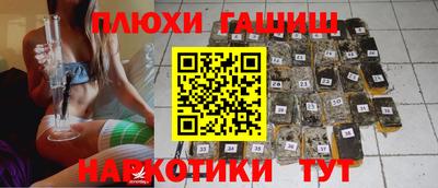 MDMA Гусиноозёрск