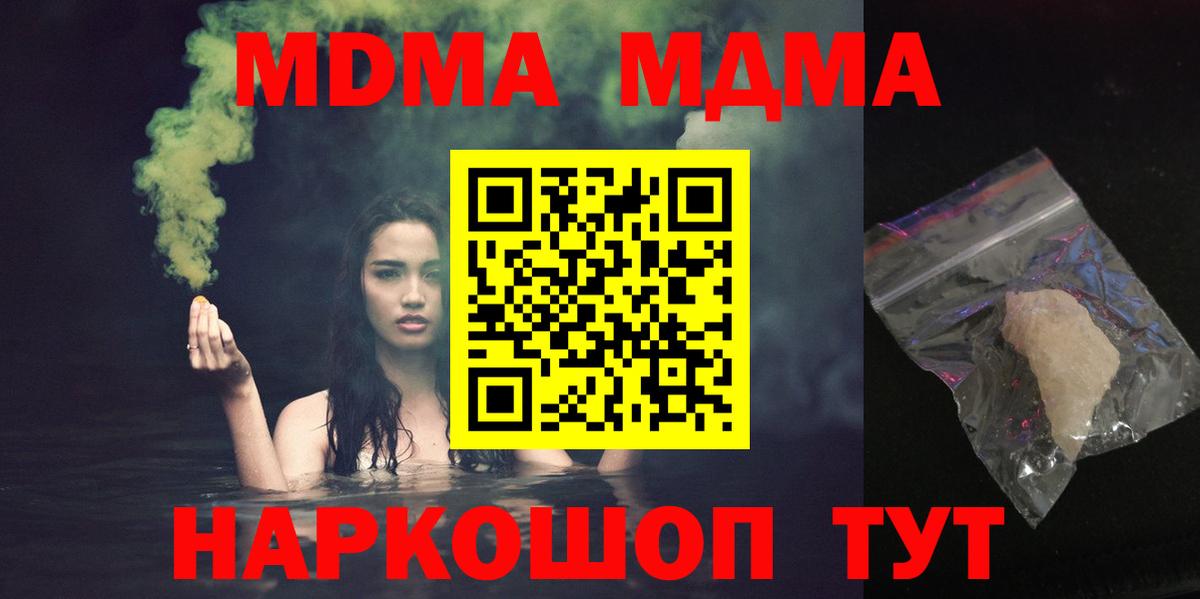 MDMA VHQ Свободный