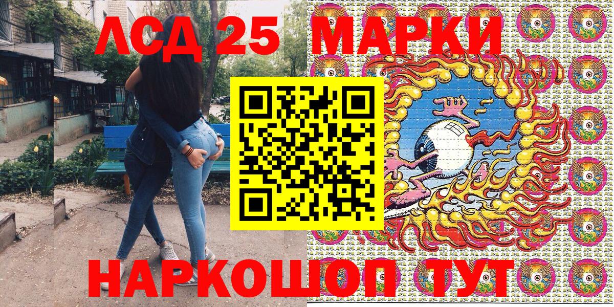 Свободный  Наркотические марки 1,8мг  дарнет шоп  Вход с VPN 