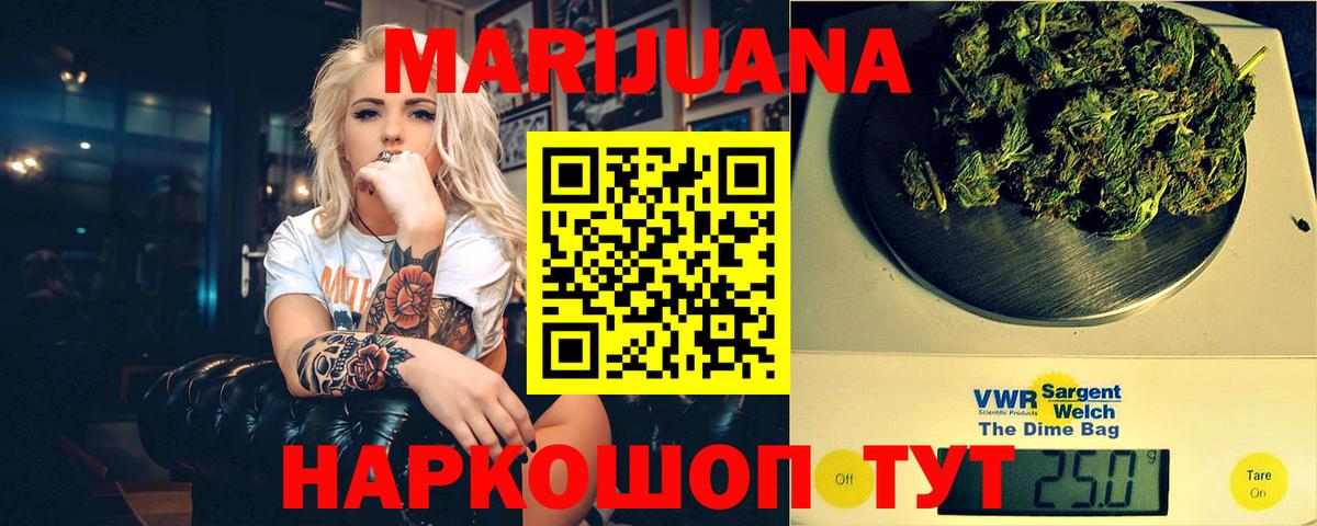 Бошки марихуана OG Kush Свободный