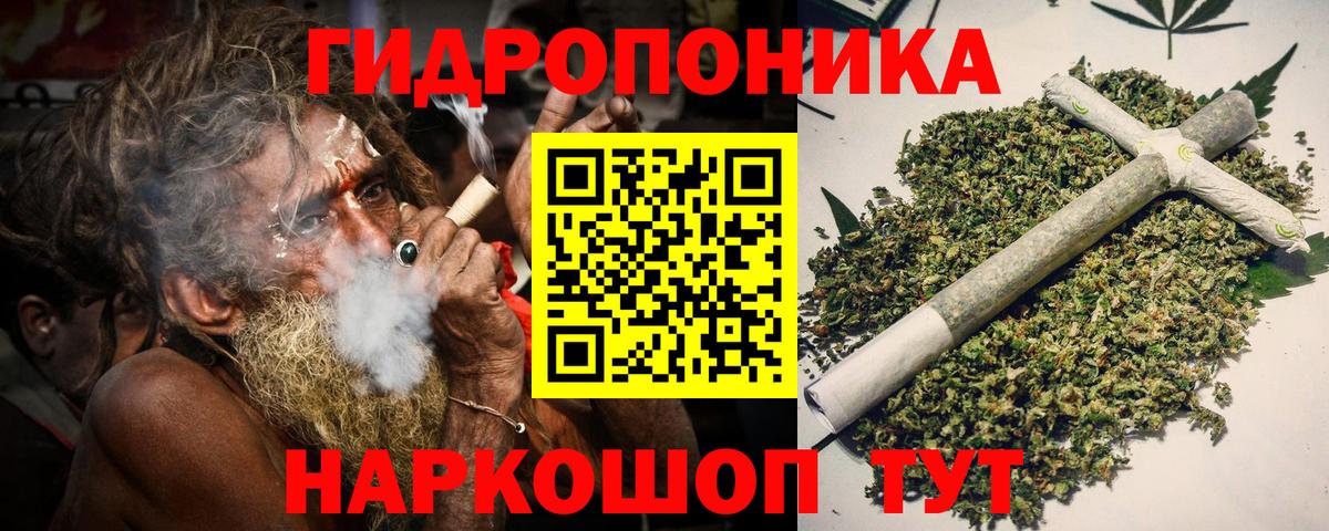 Канабис ГИДРОПОН  Вход с VPN  Конопля VHQ  Конопля марихуана  Свободный  Шишки марихуана OG Kush 